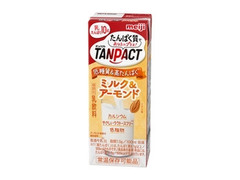 明治 TANPACT ミルク＆アーモンド 商品写真