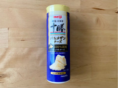 明治 北海道十勝 パルメザンチーズ 商品写真