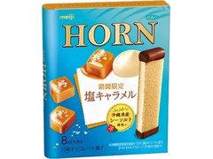 明治 ホルン 塩キャラメル 商品写真