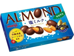 明治 アーモンドチョコレート 塩ミルク