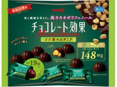 チョコレート効果 カカオ72％コク深マカダミア 袋133g