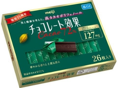 明治 チョコレート効果 カカオ72％ 箱26枚