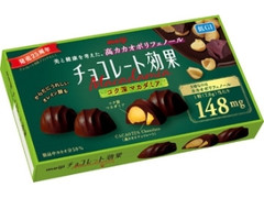 チョコレート効果 カカオ72％ コク深マカダミア 箱9粒