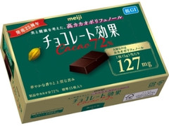 チョコレート効果 カカオ72％ 箱75g
