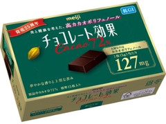 明治 チョコレート効果 カカオ72％ 箱75g