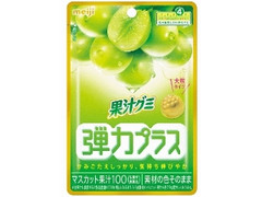 明治 果汁グミ 弾力プラスマスカット 袋48g