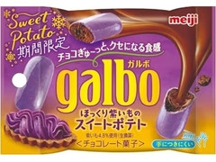 明治 ガルボ ほっくり紫いものスイートポテト 商品写真