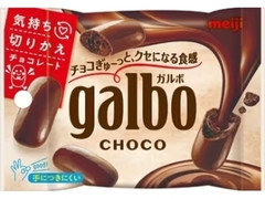 明治 ガルボ チョコ ポケットパック 42g