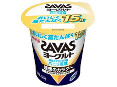 明治 ザバス MILK PROTEIN ヨーグルト脂肪0 バニラ風味 商品写真