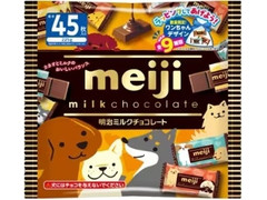 明治 ミルクチョコレート ビッグパック 袋225g