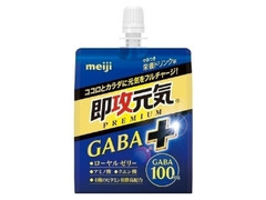 明治 即攻元気ゼリー GABA＋ やみつき栄養ドリンク味