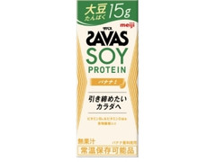 明治 ザバス SOY PROTEIN バナナ風味