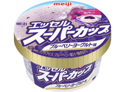 明治 エッセル スーパーカップ ブルーベリーヨーグルト味