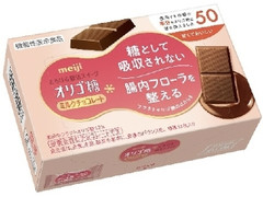 明治 オリゴ糖ミルクチョコレート50 箱65g