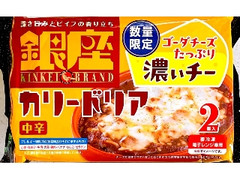 明治 銀座カリー 銀座カリードリア 濃いチー 2個