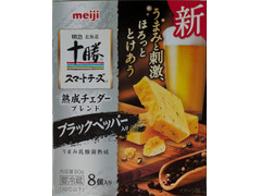 明治 北海道十勝スマートチーズ 熟成チェダーブレンド ブラックペッパー入り 商品写真