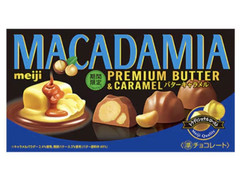 明治 マカダミアチョコレート プレミアムバターキャラメル
