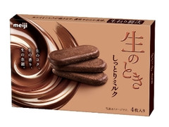 明治 生のときしっとりミルク
