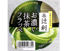 明治 お濃い抹茶フラッペ