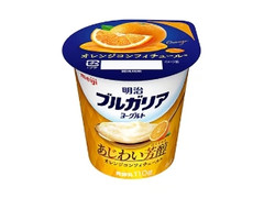明治 ブルガリアヨーグルト あじわい芳醇 オレンジコンフィチュール