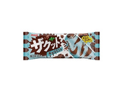 チョコミント味 中評価】明治 ザクットチョコミントの感想・クチコミ・値段
