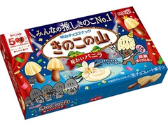 Vanilla Mushrooms