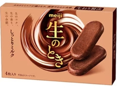 明治 生のときしっとりミルク 箱4枚