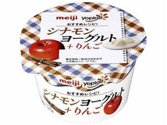 明治 Yoplait おすすめレシピ シナモンヨーグルト＋りんご 商品写真