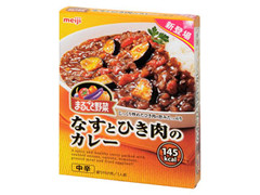 明治 まるごと野菜 なすとひき肉のカレー 中辛 商品写真