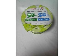 明治 Yoplait 50％50％ アロエミックス＆ヨーグルト