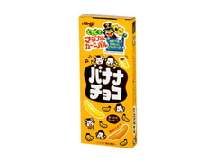 明治 バナナチョコ 箱42g