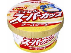 明治 スーパーカップ チーズケーキ味 商品写真