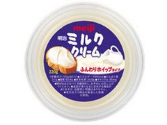 ミルククリーム カップ230g