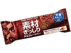 明治 パーフェクトプラス 素材ぎっしりチョコレートバー