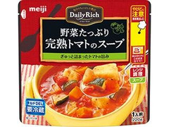 明治 Daily Rich 野菜たっぷり完熟トマトのスープ 商品写真