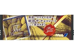 ANAオリジナルデザイン 明治ザ・チョコレート こく苦カカオ 袋1個