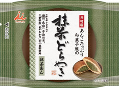 井村屋 あんこたっぷり和菓子屋の抹茶どら焼 商品写真