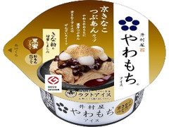 井村屋 やわもちアイス 京きなこつぶあんカップ カップ140ml