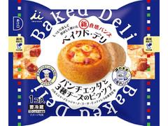 井村屋 ベイクド・デリ パンチェッタと3種チーズのピッツァ 商品写真