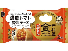 ゴールド ピザまん 袋100g×2