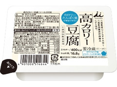 高カロリー豆腐 パック300g