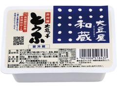 大豆屋和蔵 大豆ッ子 パック300g