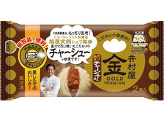 井村屋 ゴールド 炙り焼きチャーシューまん 商品写真