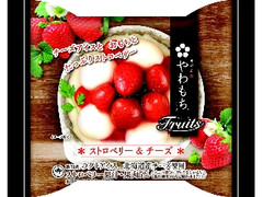 やわもちアイス Fruits ストロベリー＆チーズ 袋100ml