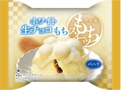 井村屋 ホワイト生チョコもち 商品写真