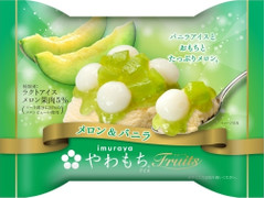 井村屋 やわもちアイス Fruits メロン＆バニラ