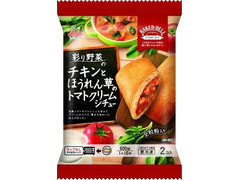 井村屋 ベイクド・デリ 彩り野菜のチキンとほうれん草のトマトクリームシチュー 商品写真