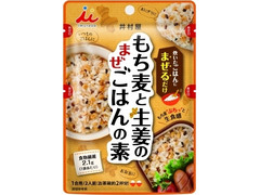 井村屋 もち麦と生姜のごはんの素 商品写真