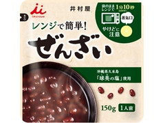 井村屋 レンジで簡単ぜんざい 商品写真