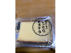 ファミリーマート 国産小麦のしっとりカステラ 商品写真